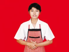 To Serve